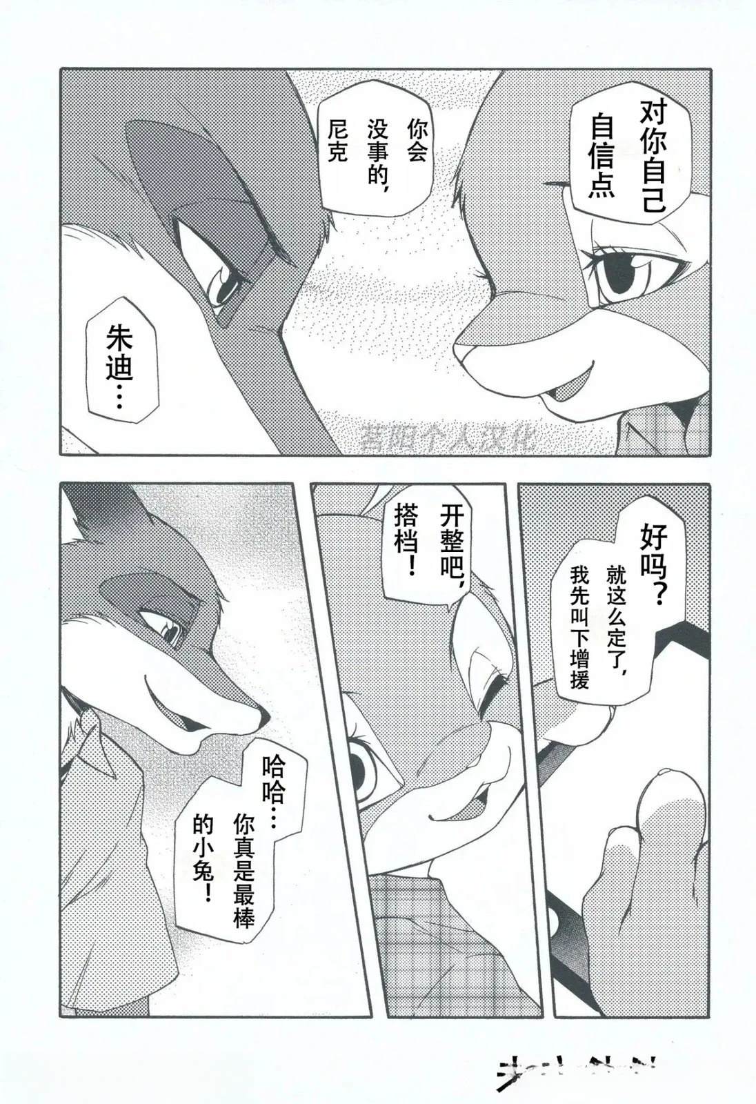 尼克·王尔德085