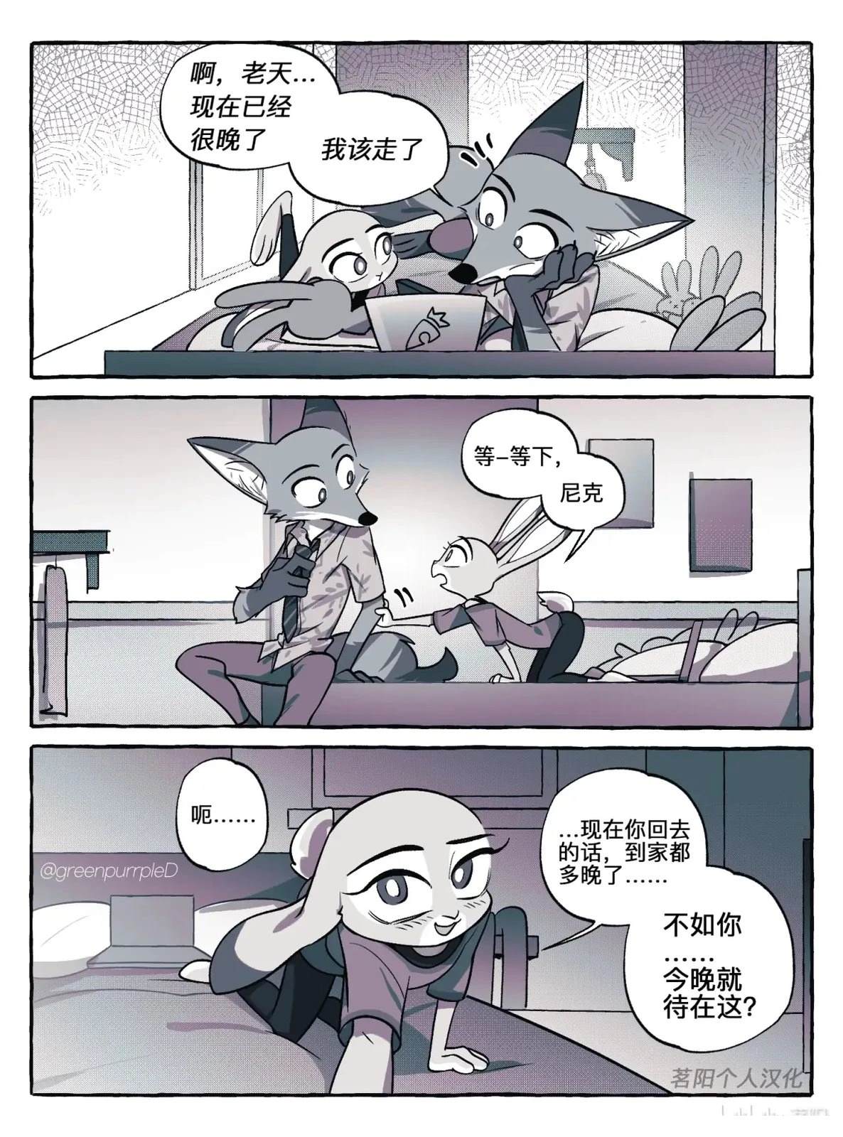 不隔音的公寓0