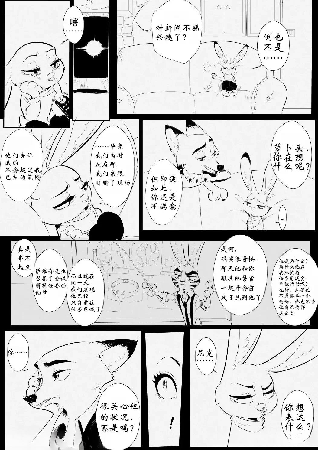 一切的最后0