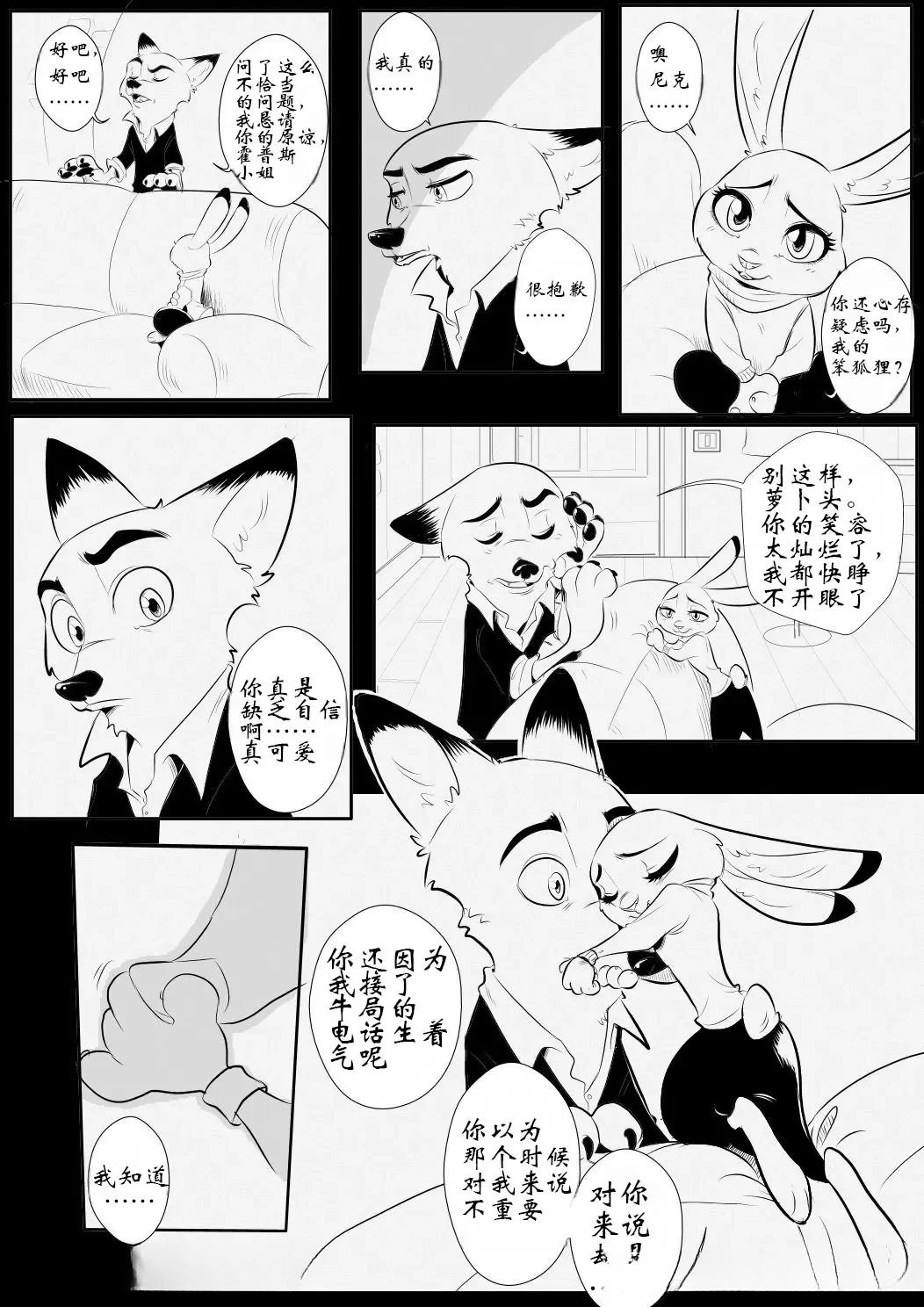 一切的最后1