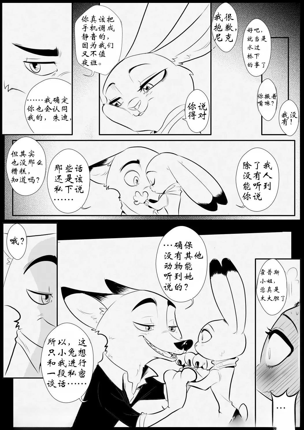 一切的最后2