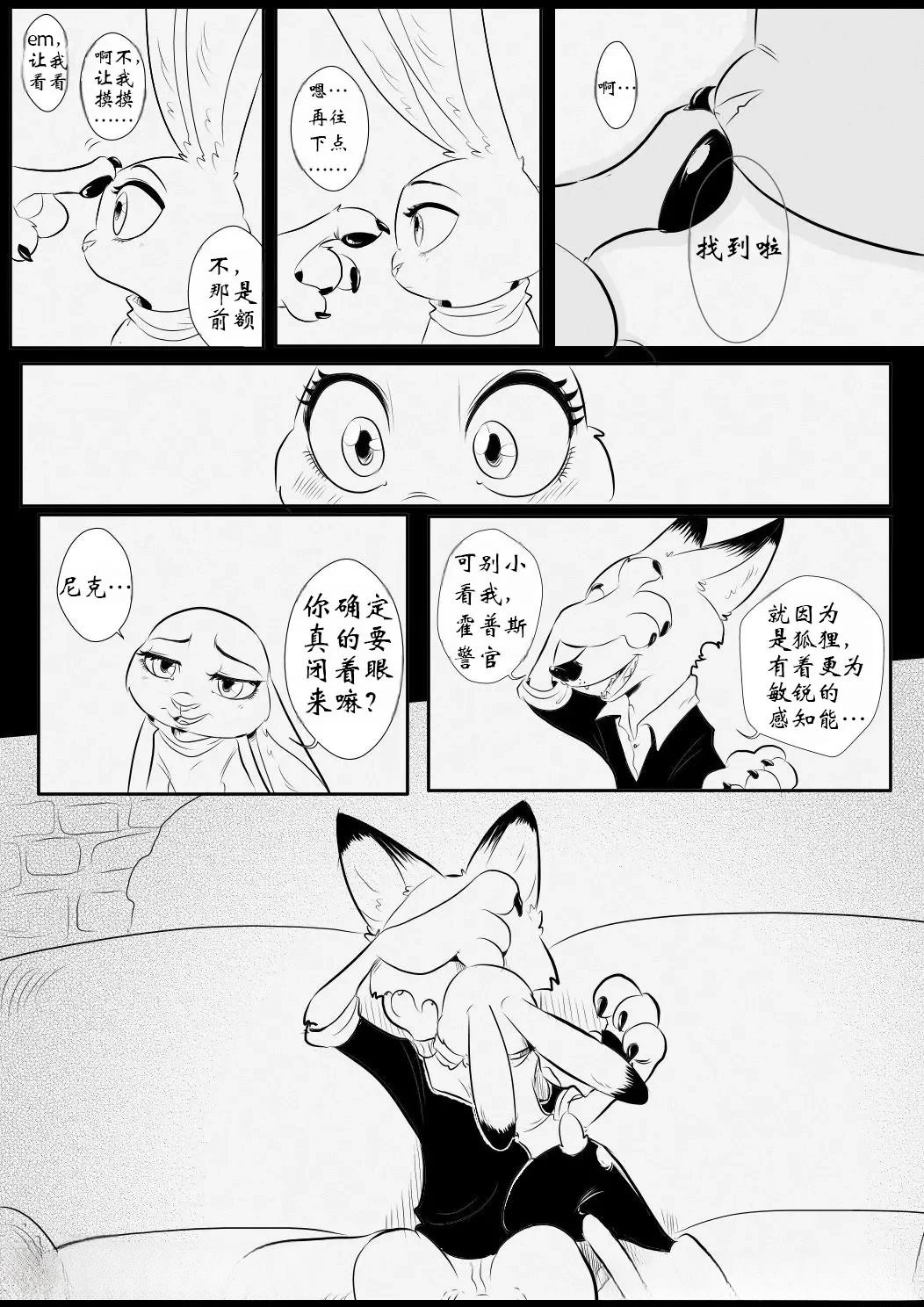一切的最后4