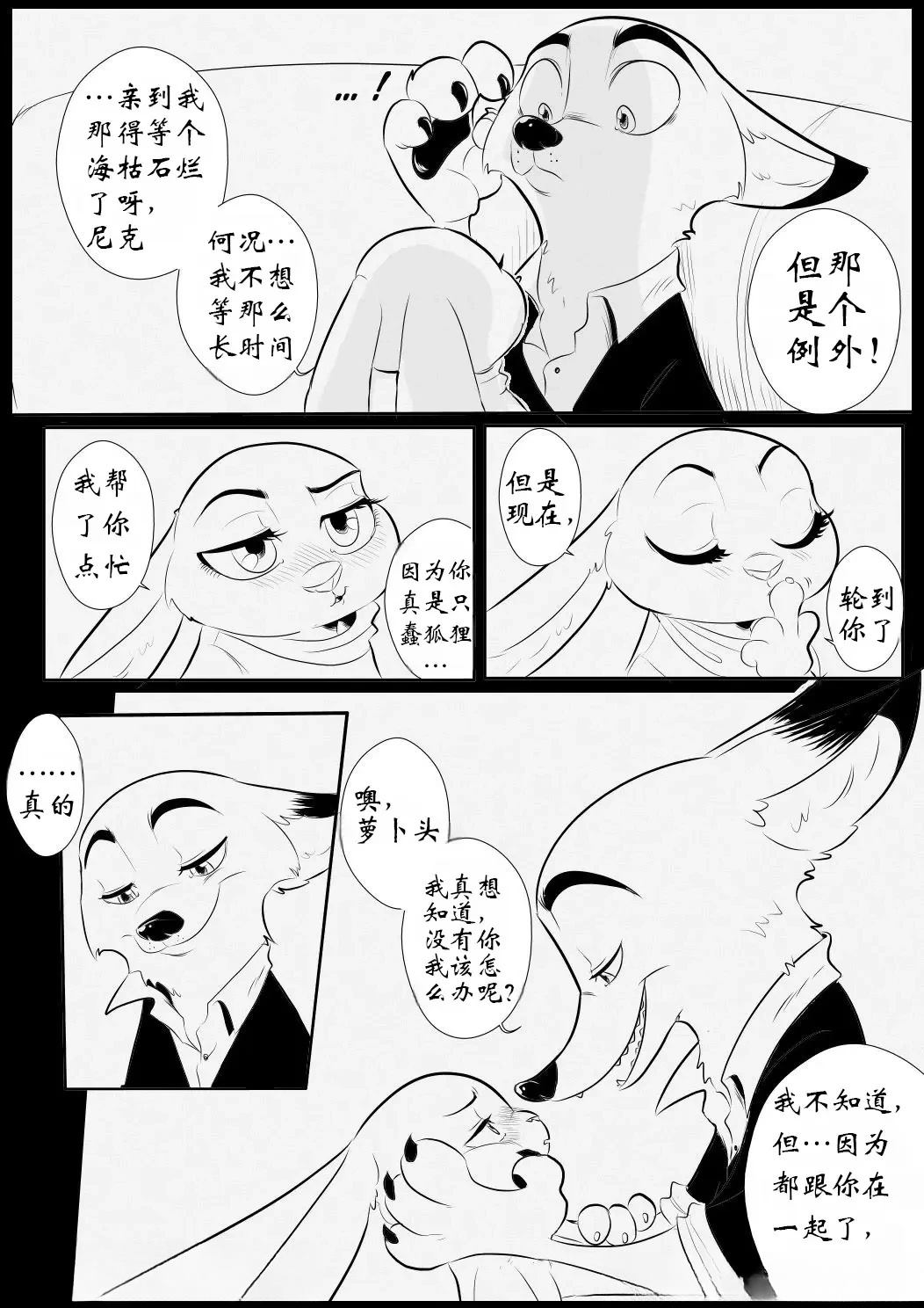 一切的最后5