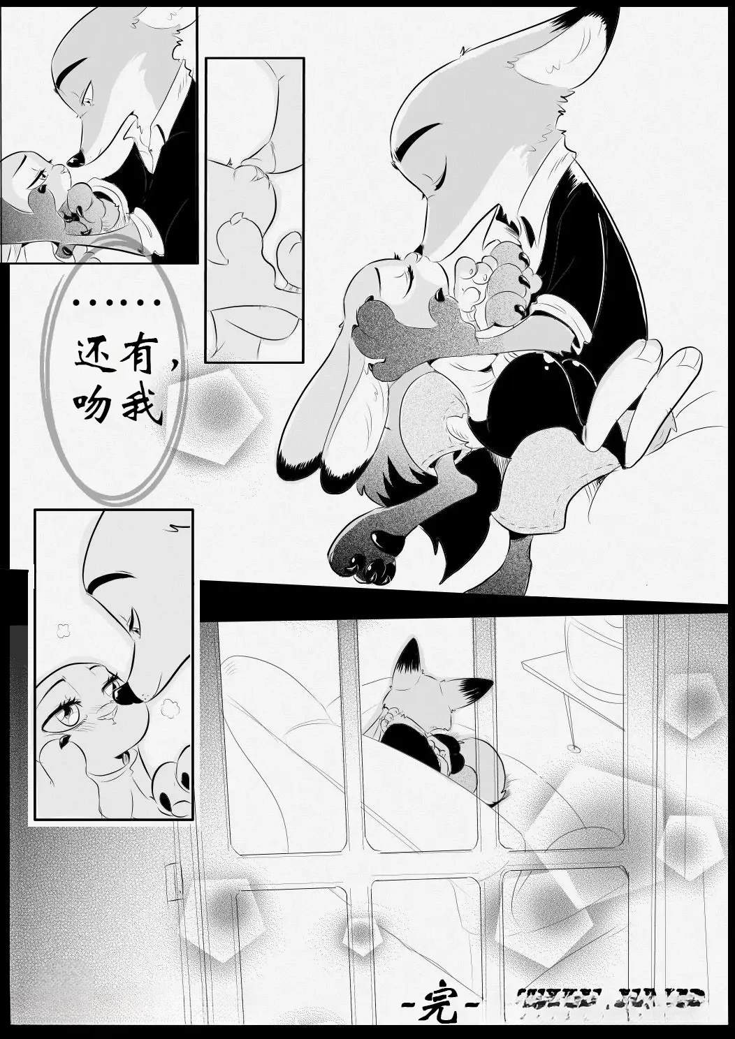 一切的最后6
