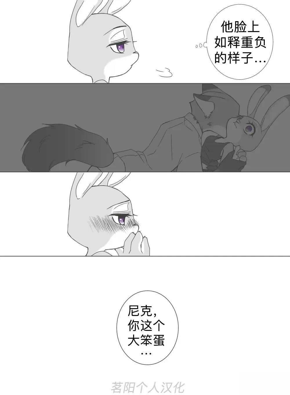 喝断片的尼克6