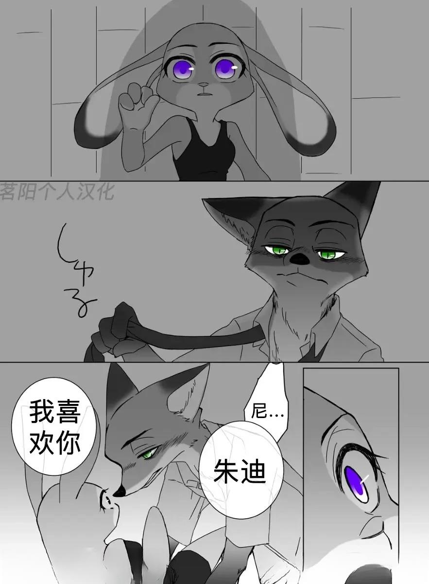 断片前夜3