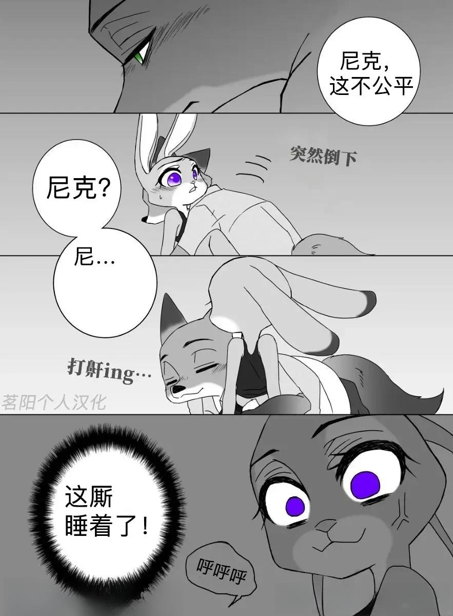 断片前夜6