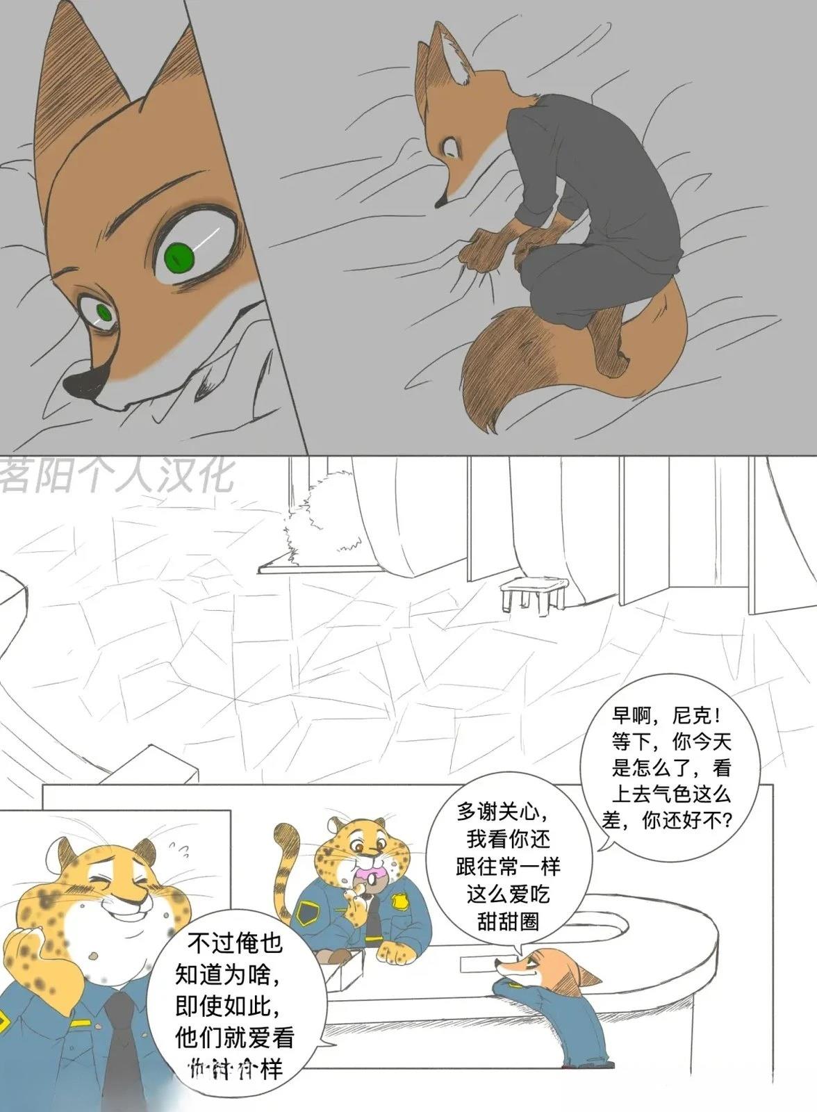 嫁给我1