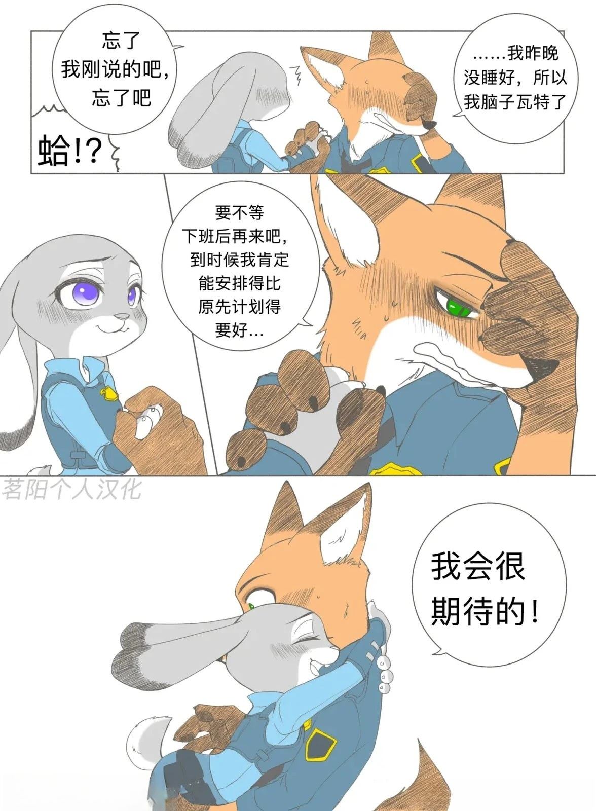 嫁给我5