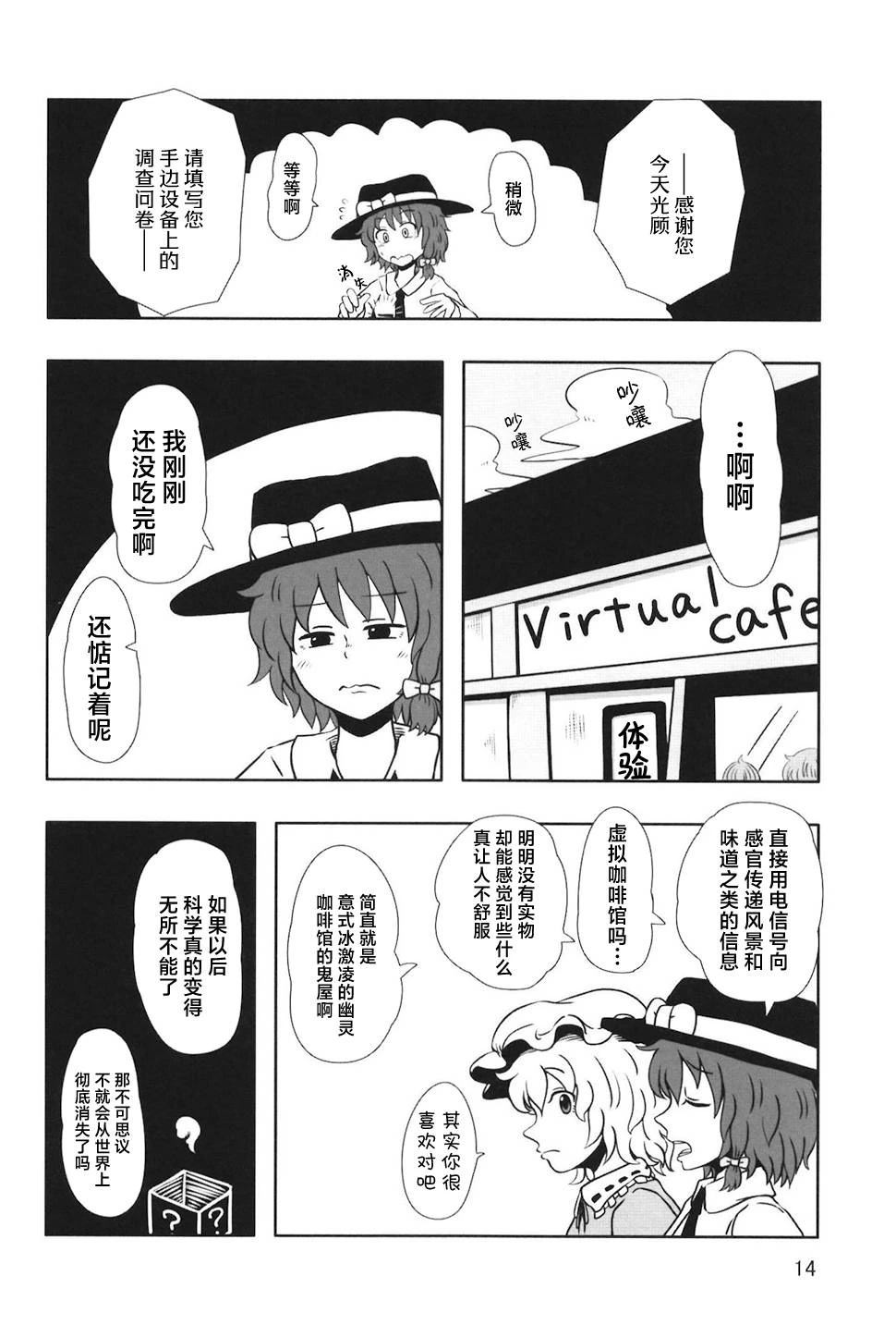 短篇13