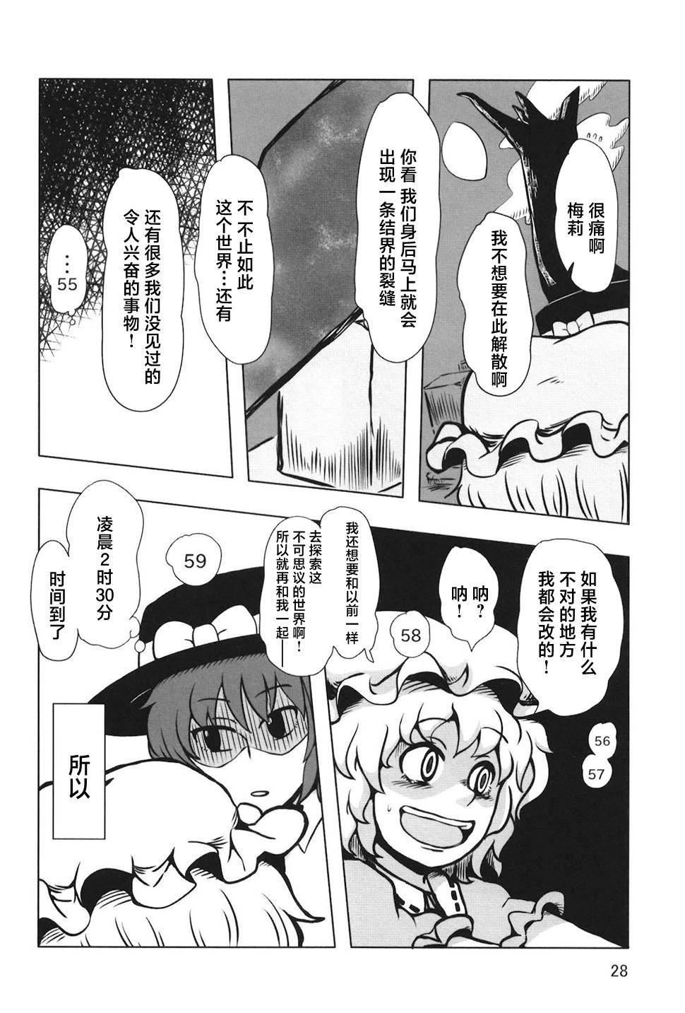 短篇27