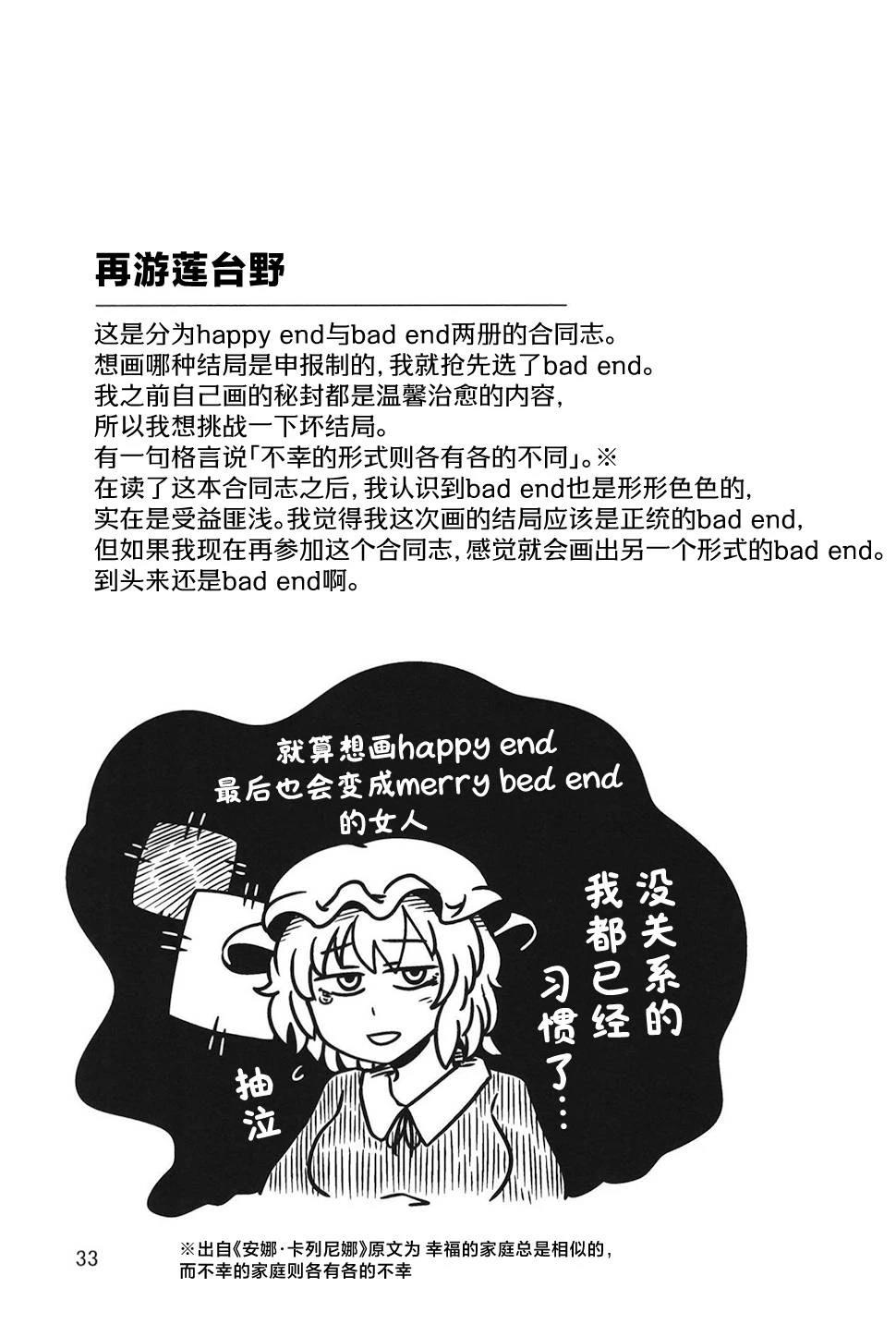 短篇32