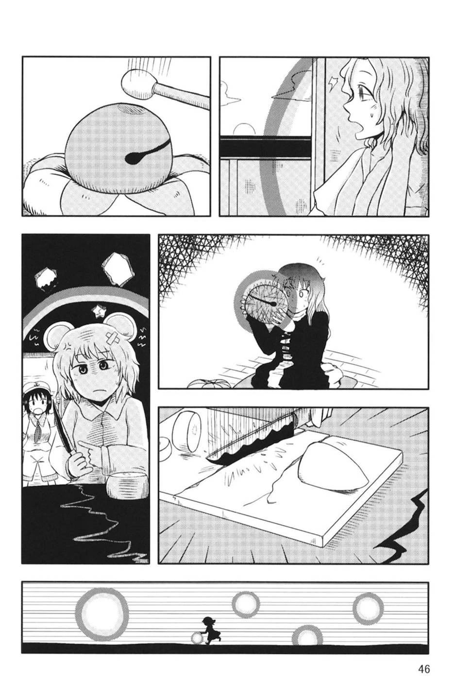 短篇45