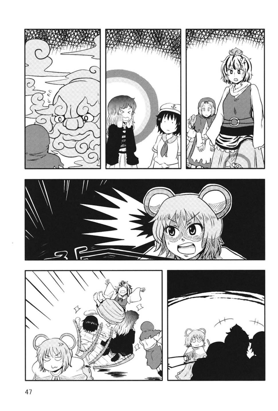 短篇46