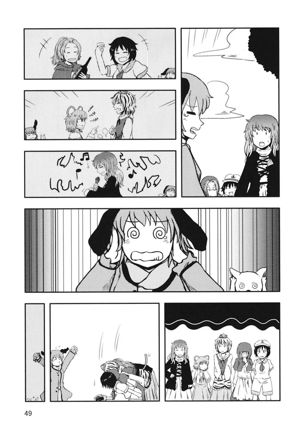 短篇48