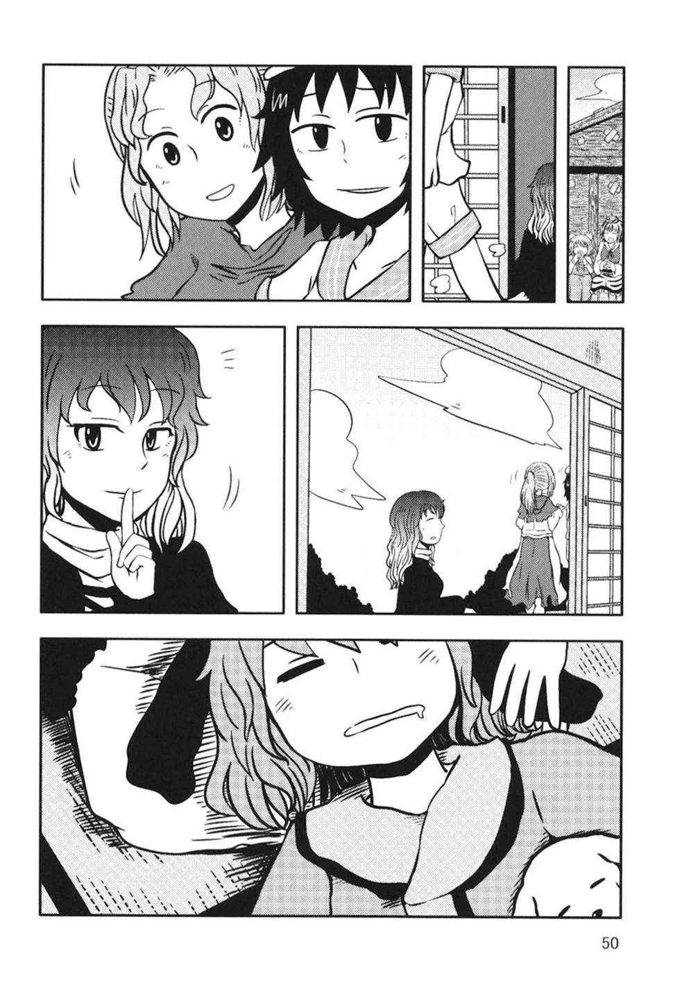 短篇49