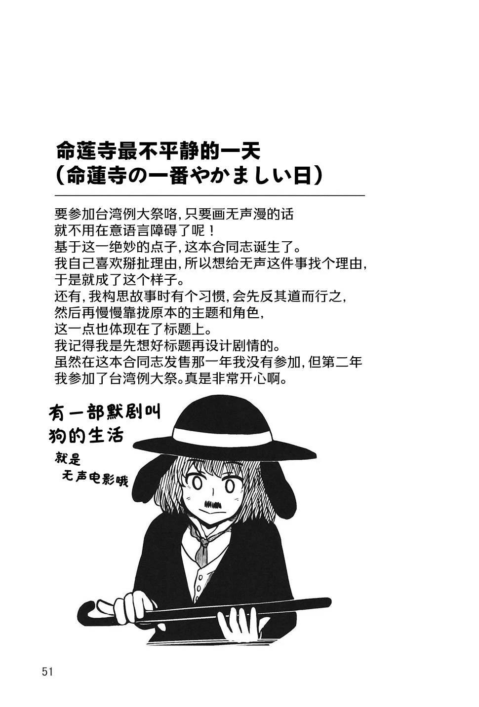 短篇50