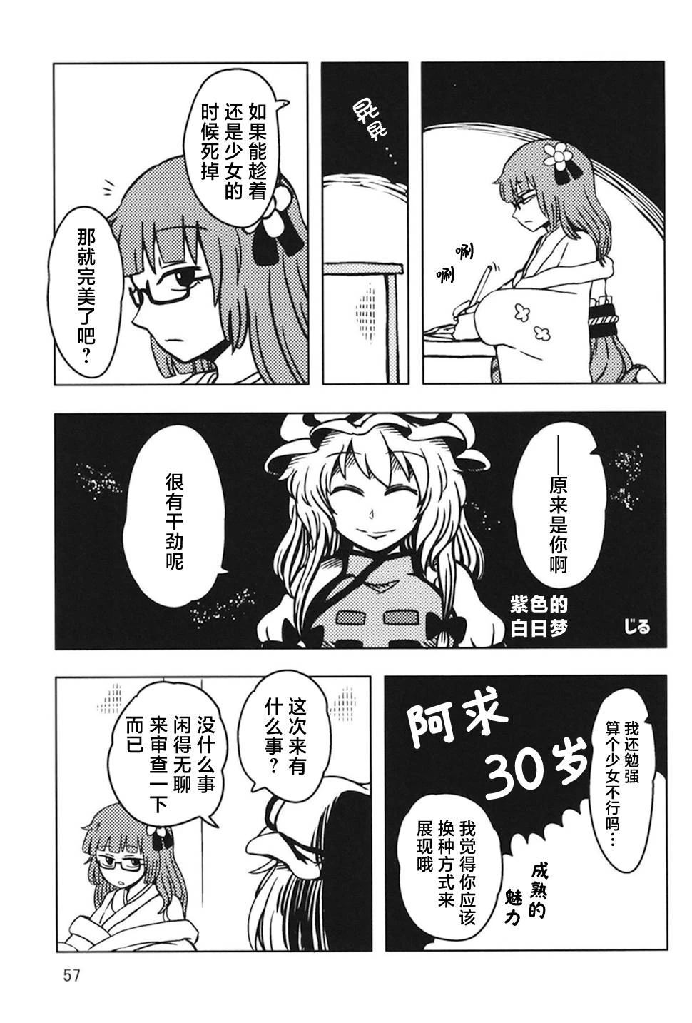短篇56