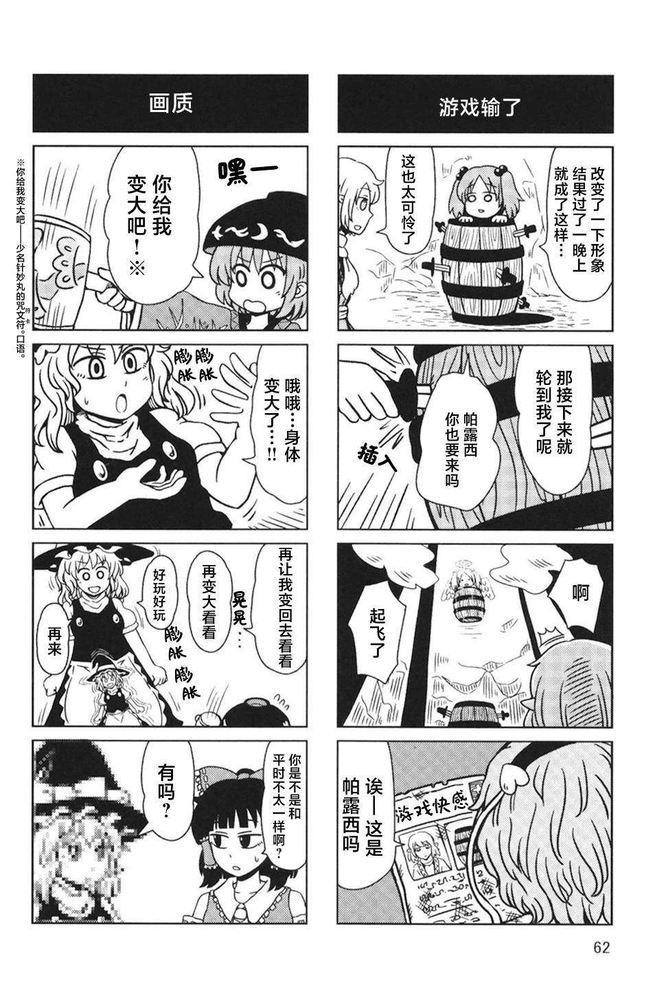 短篇61