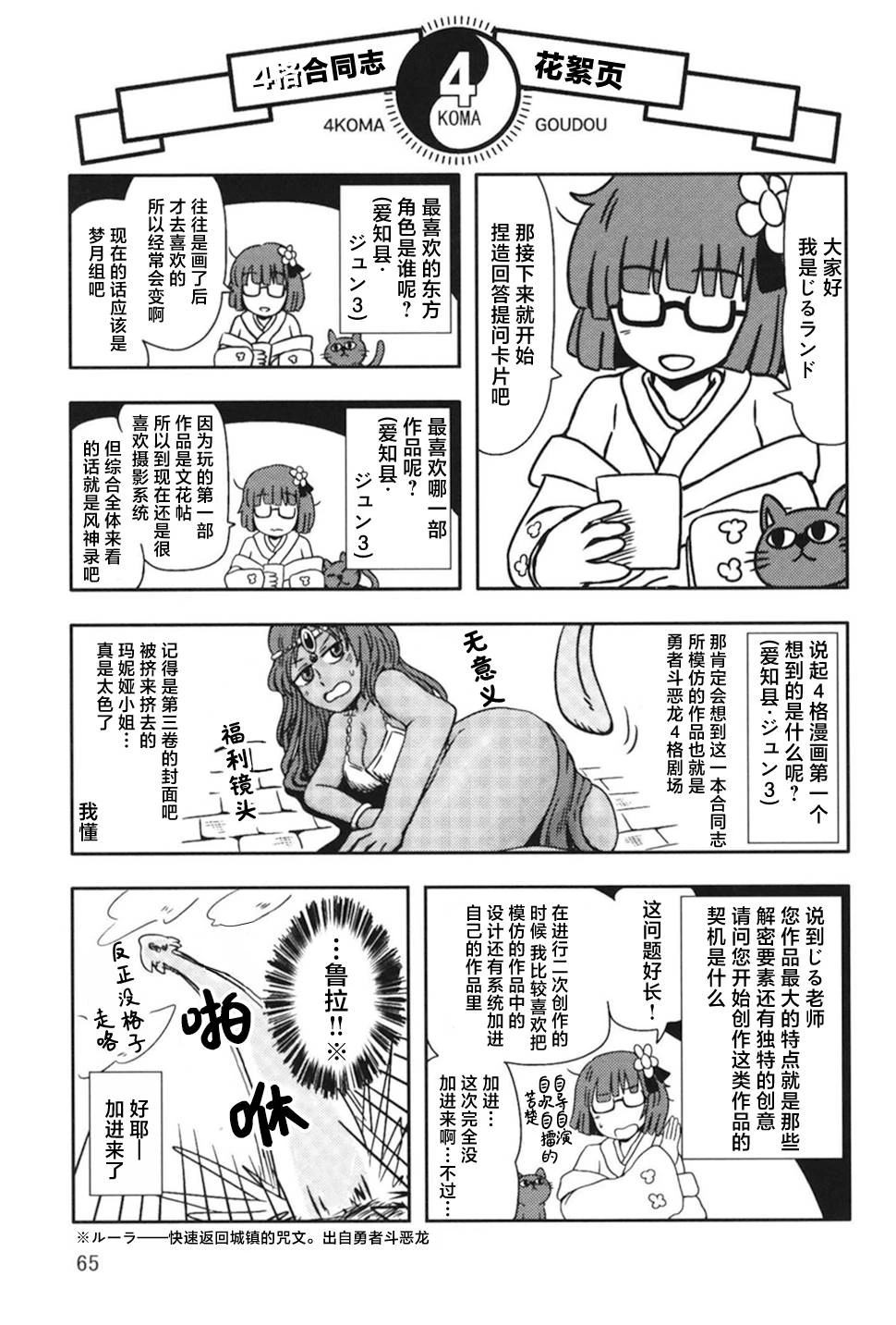 短篇64