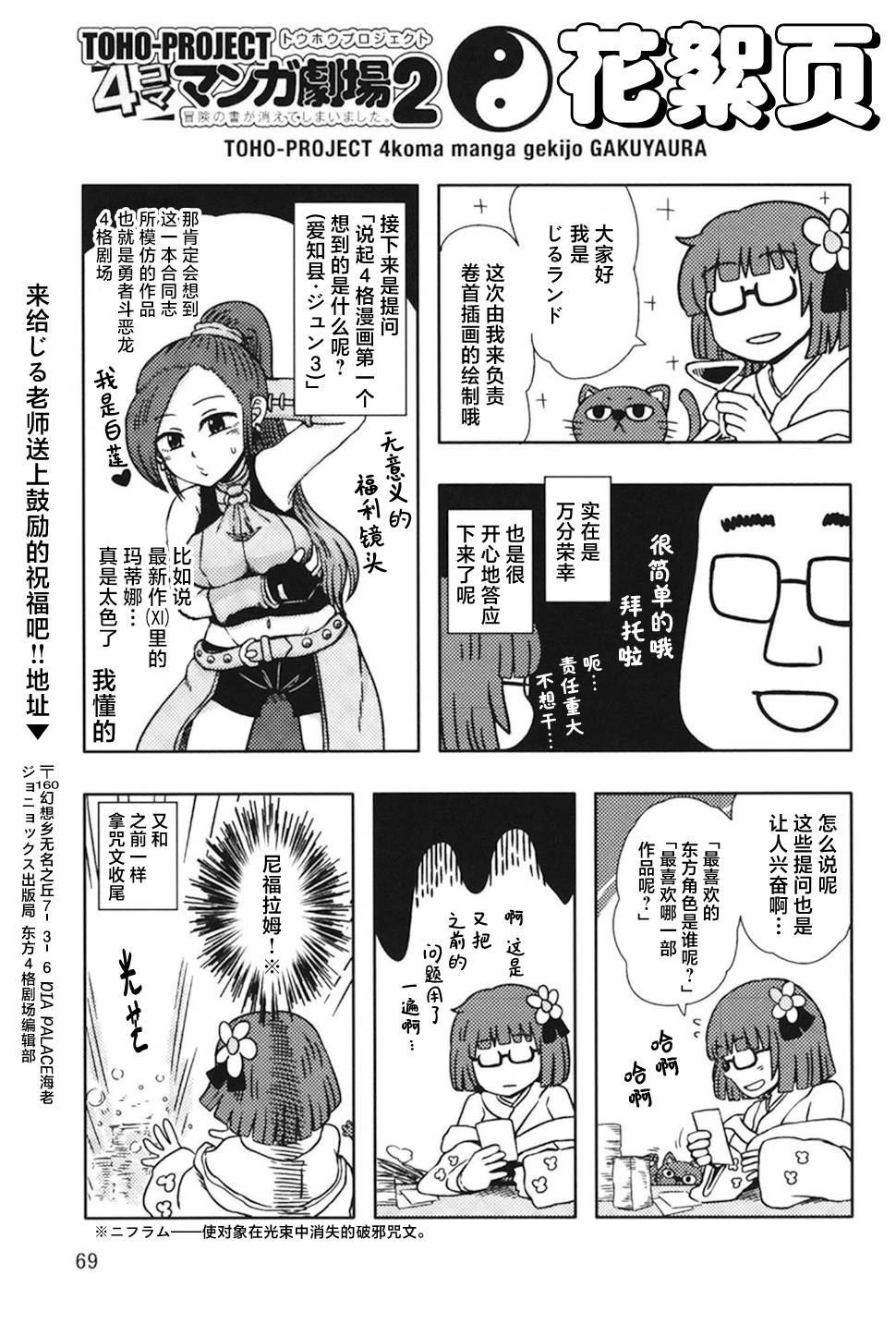 短篇68