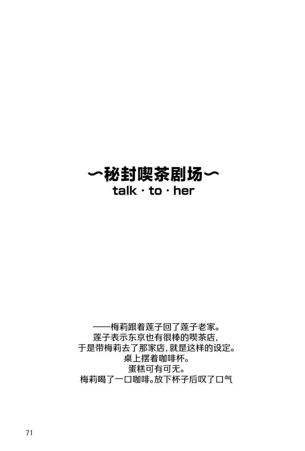 短篇70