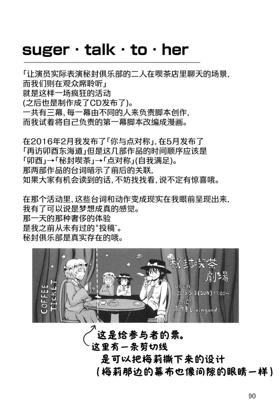 短篇89