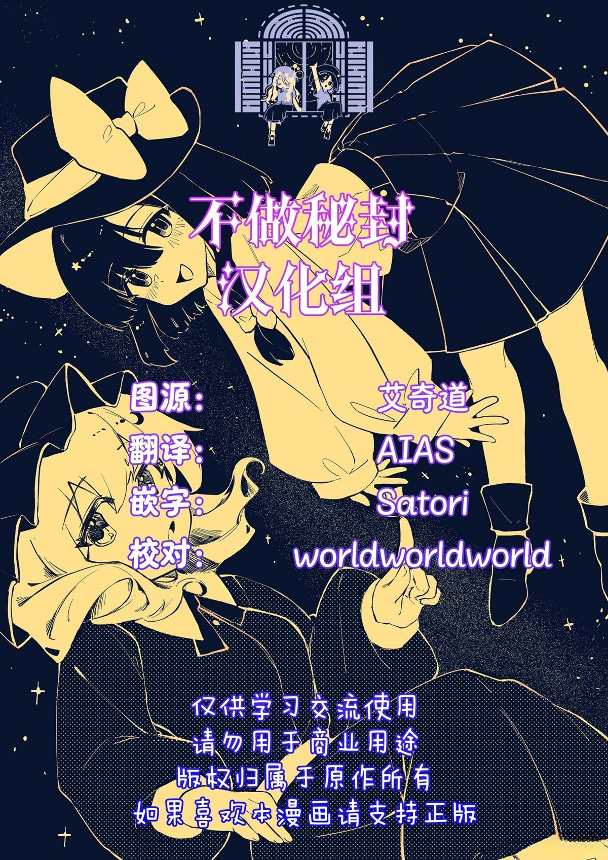 短篇94