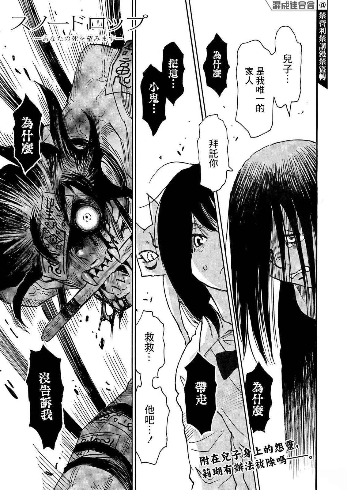 第7话0