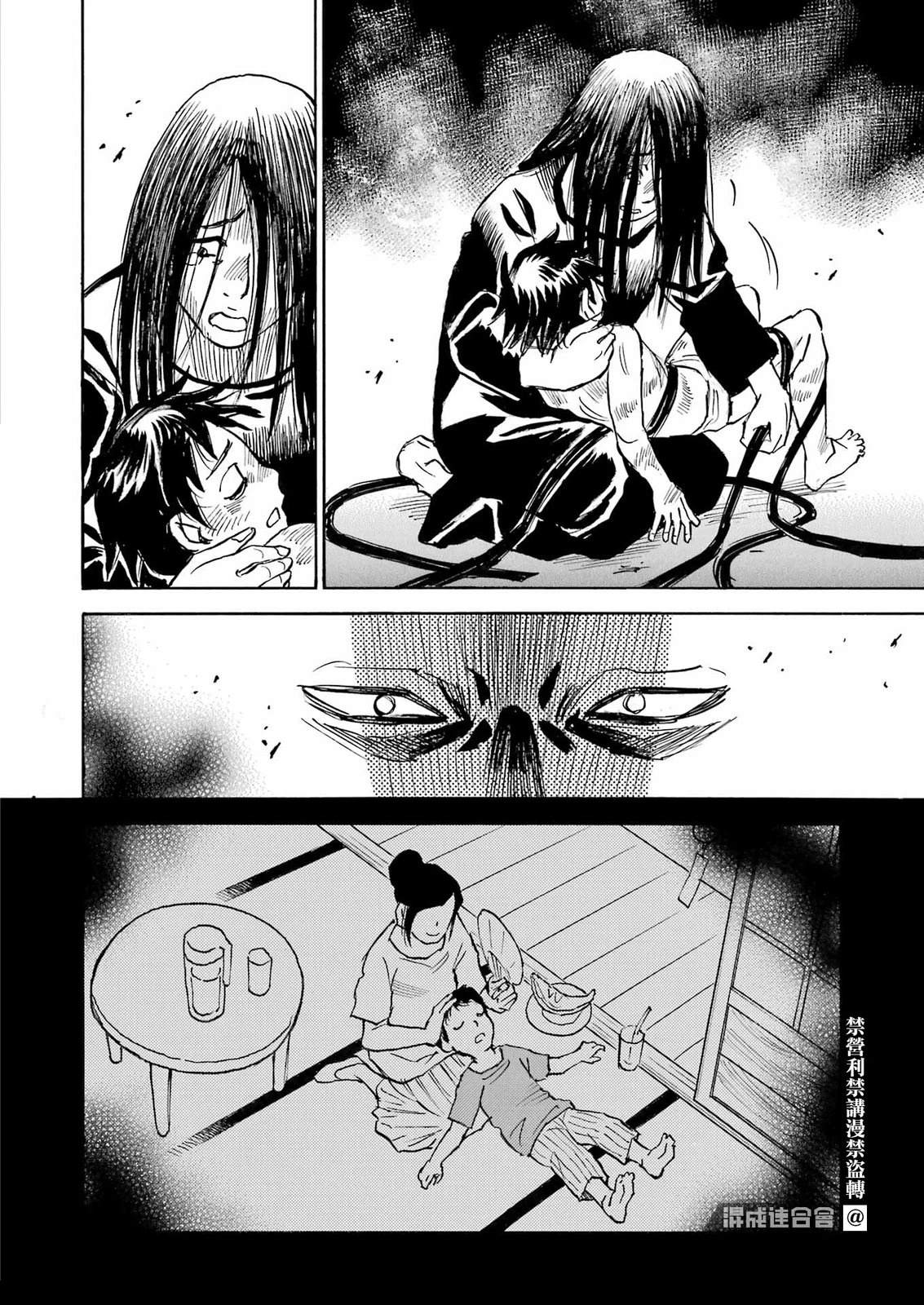 第7话15