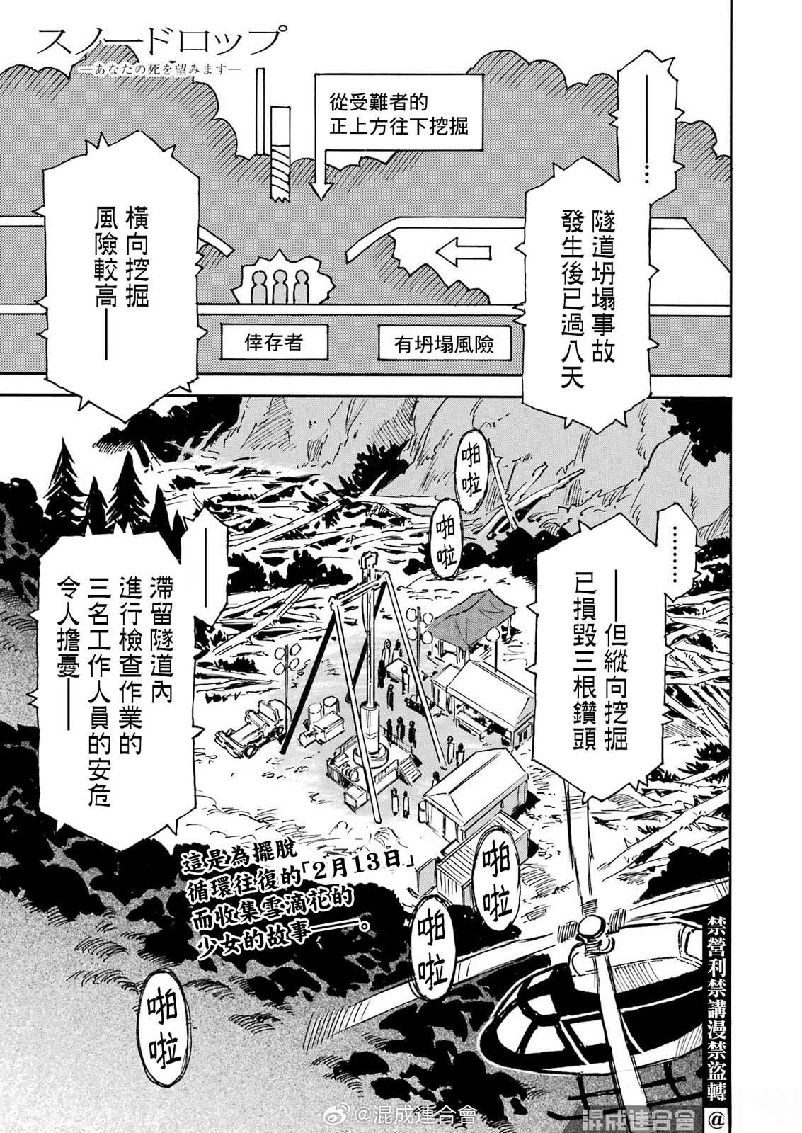 第10话0