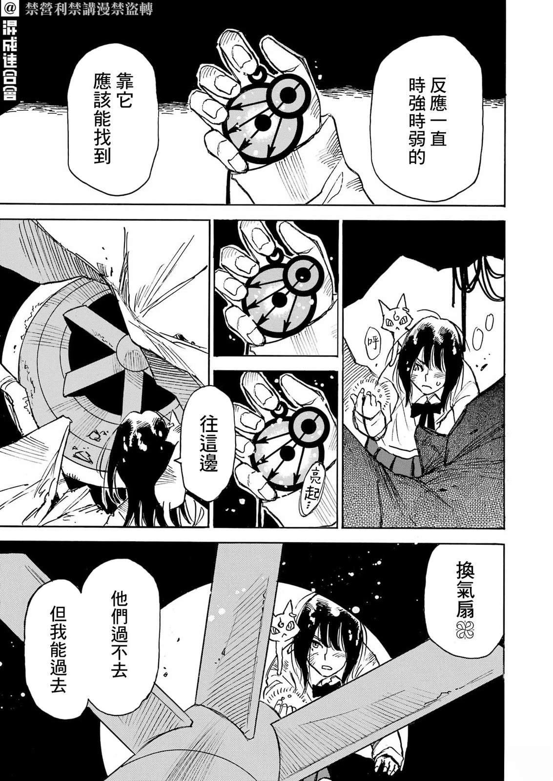 第10话17