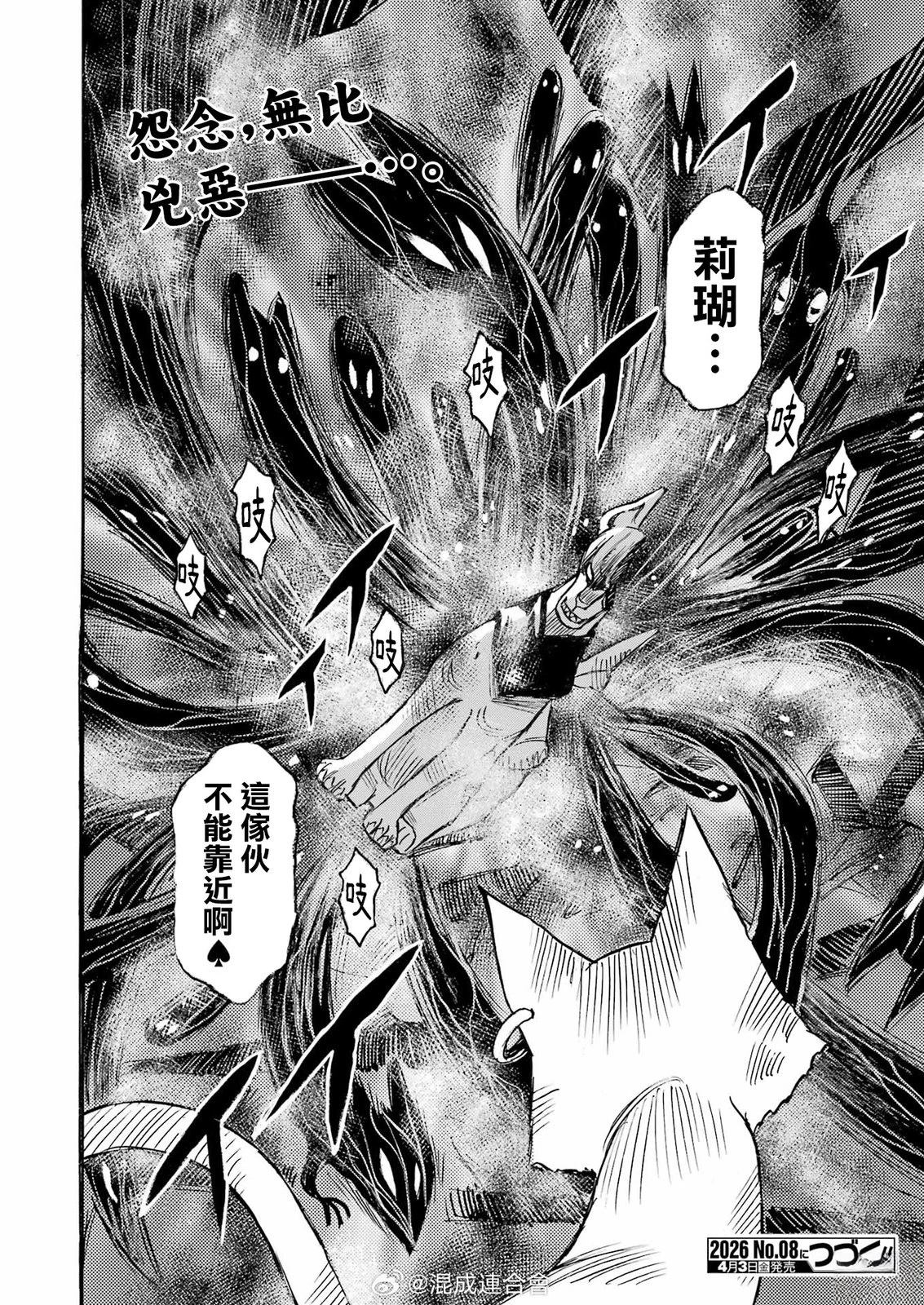 第10话20