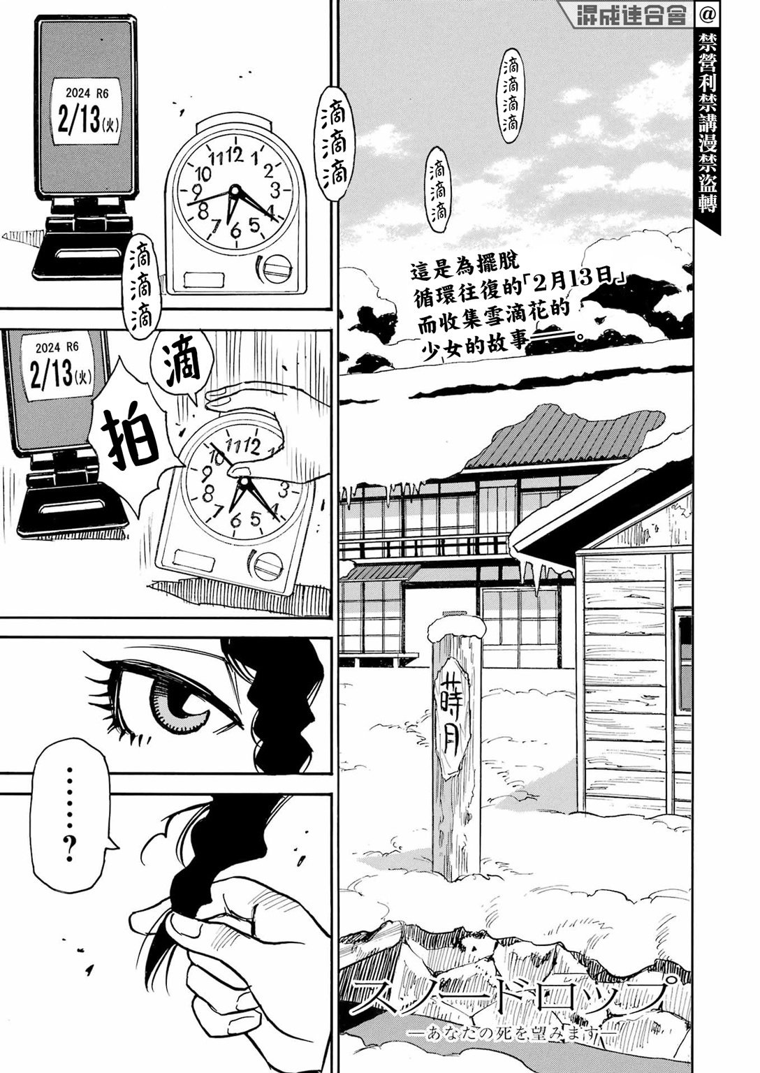 第12话0