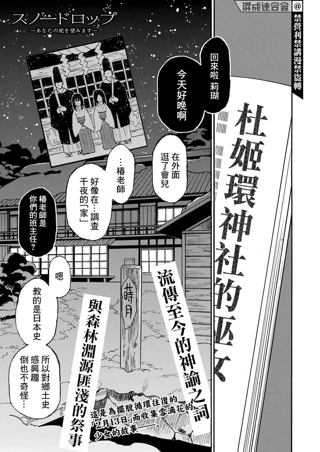第13话0