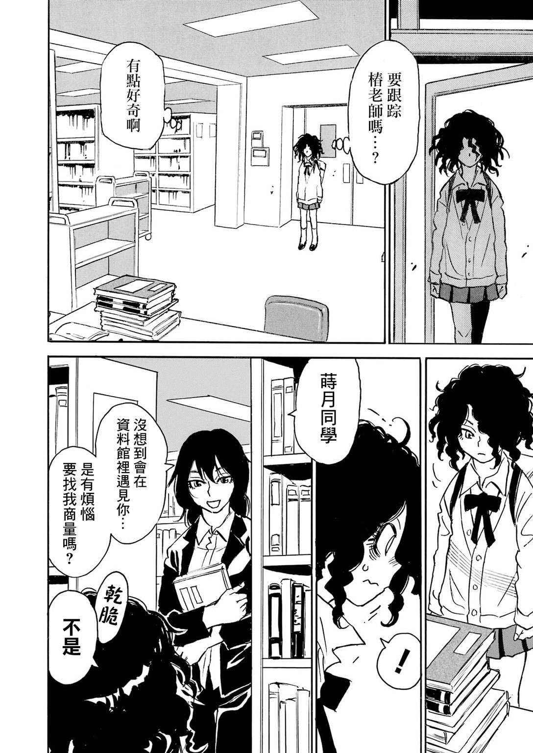 第13话17