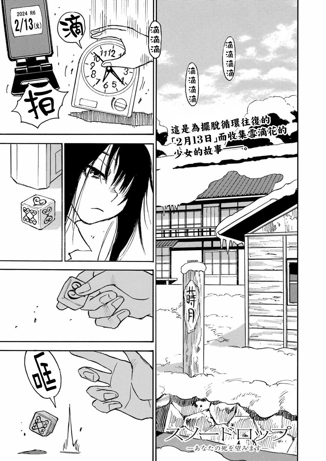 第18话0