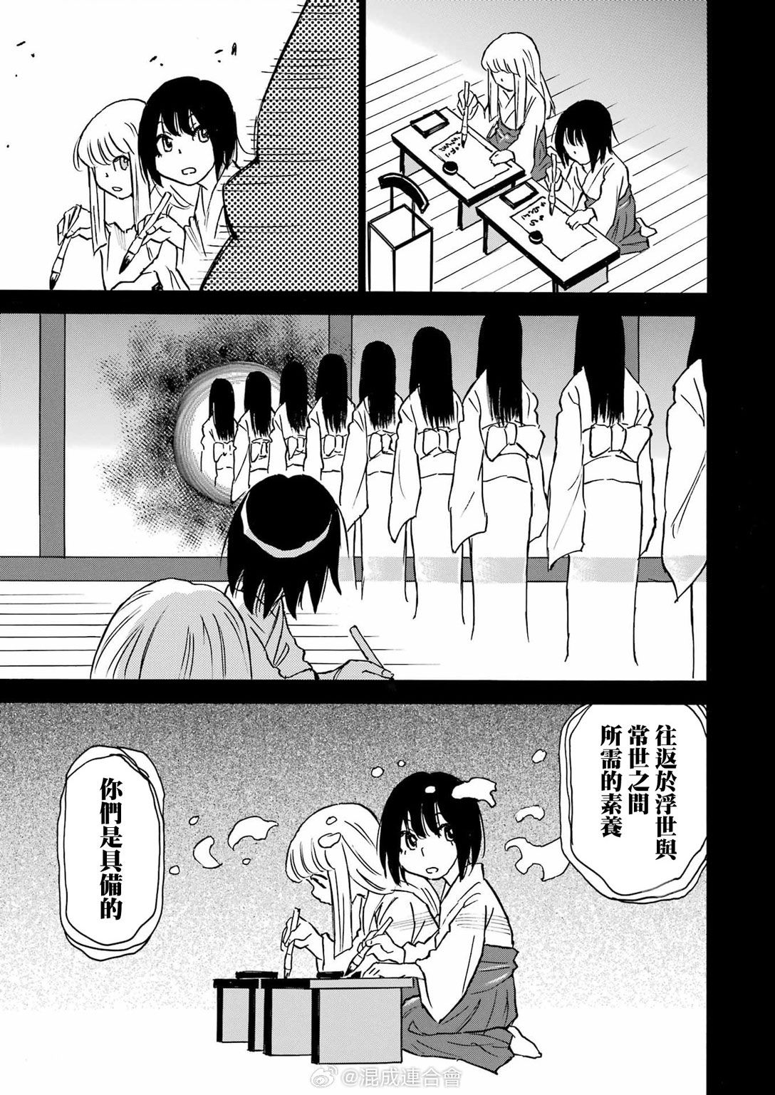 第18话14