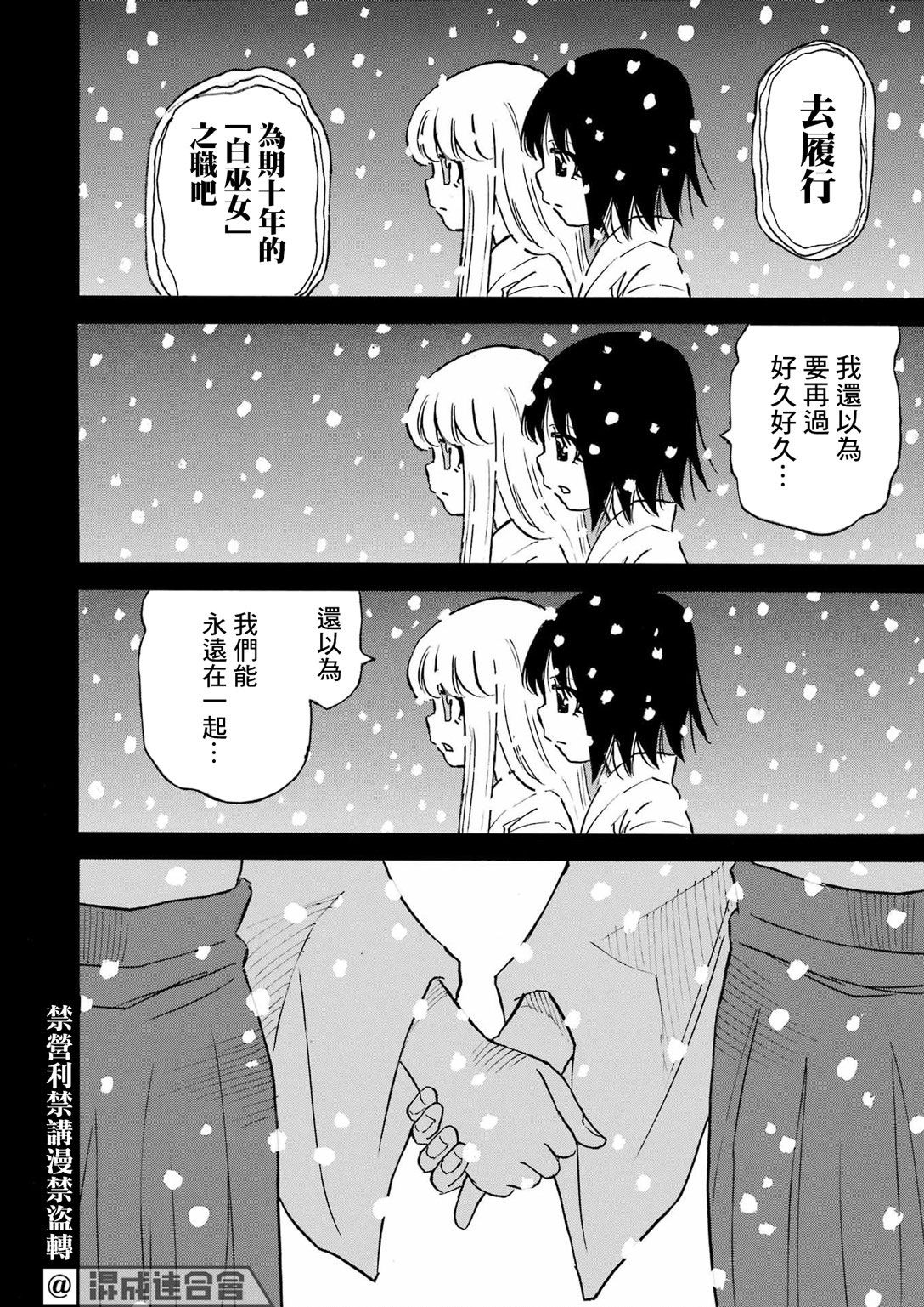 第18话15
