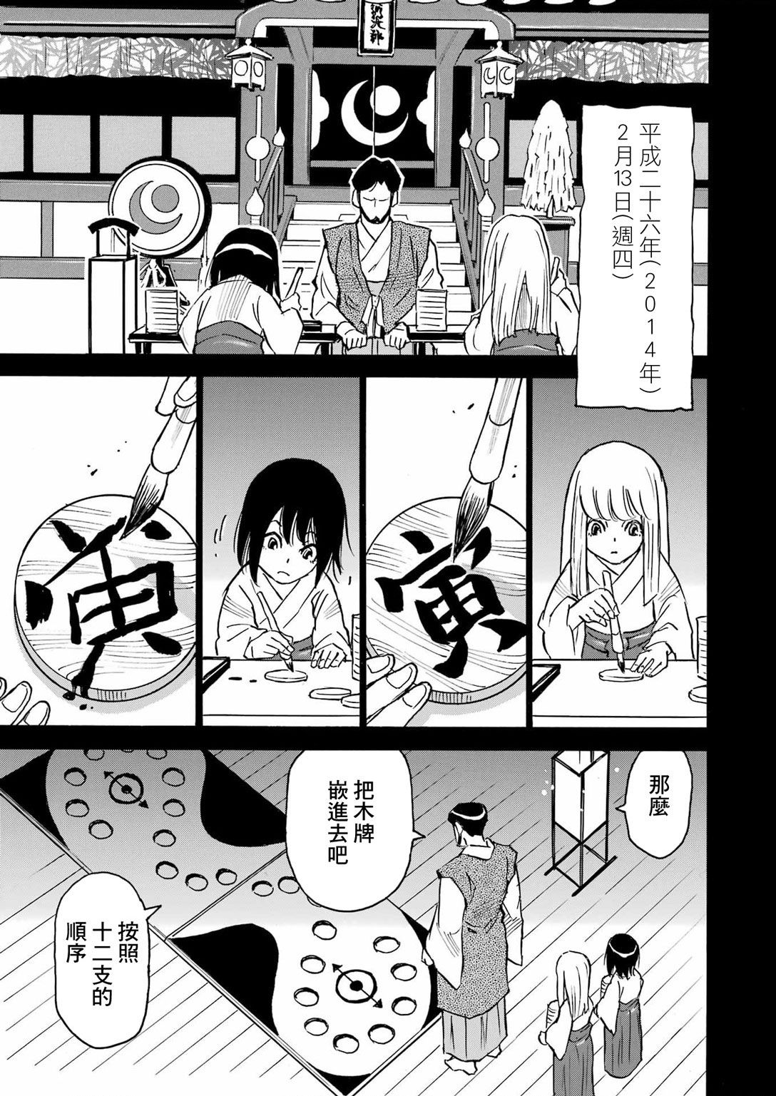 第18话16