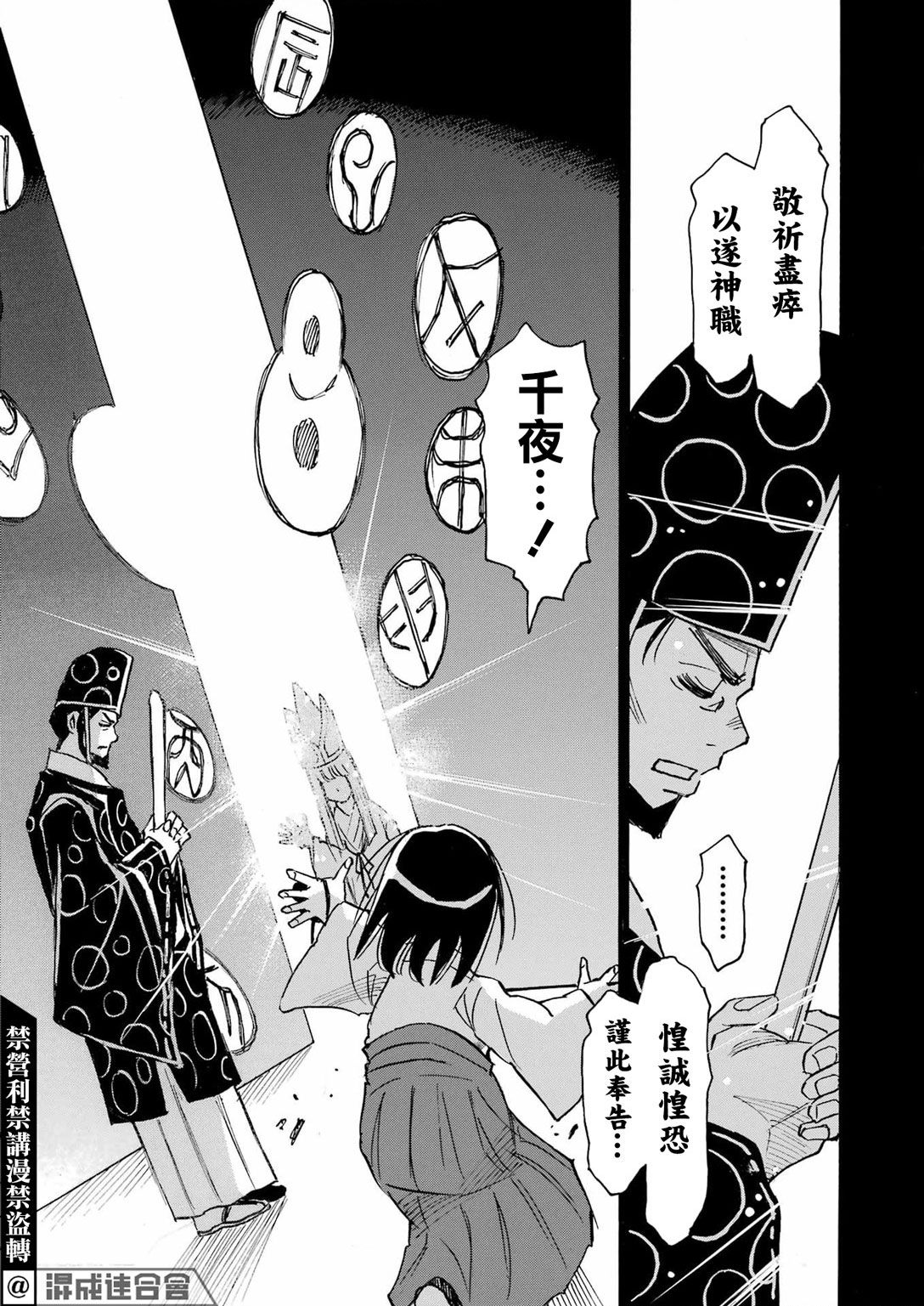 第18话22