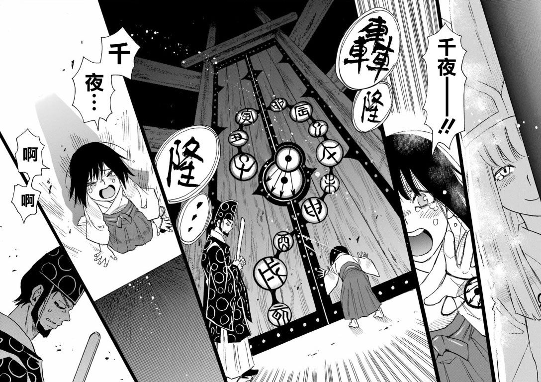 第18话23