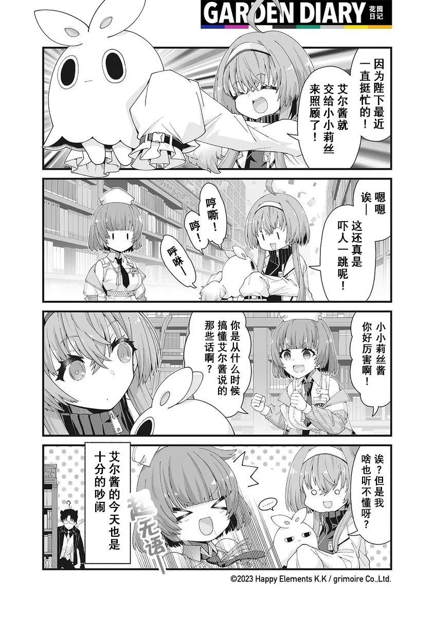 第5话0
