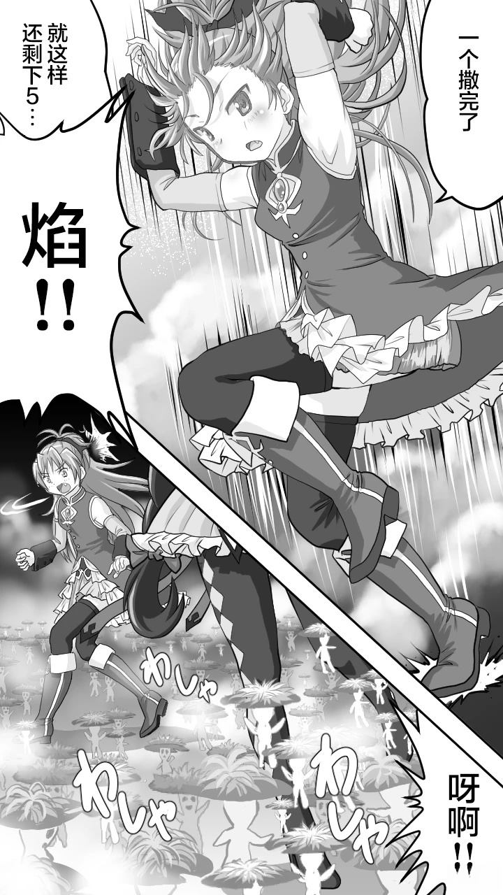 第5话1