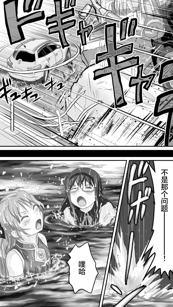 第5话10