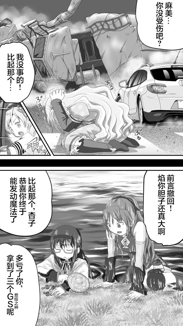 第5话11