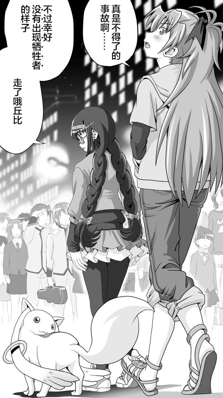 第5话14