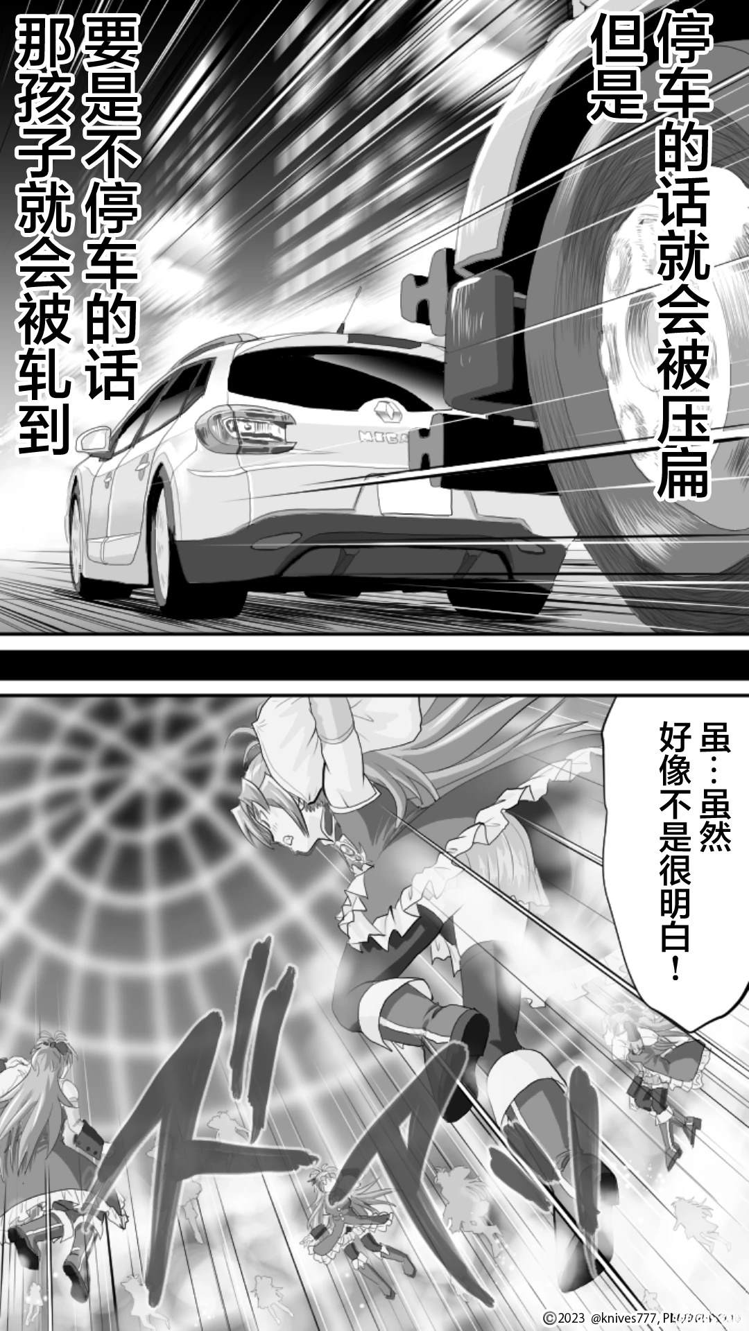 第5话5