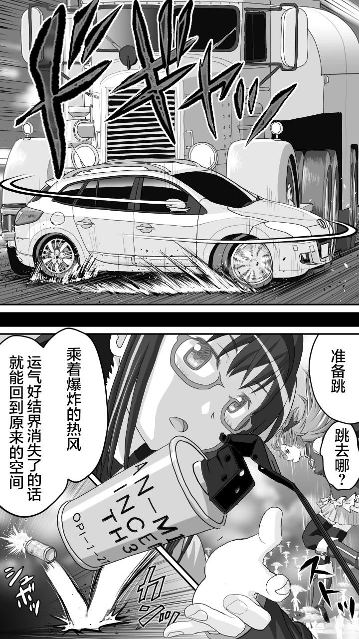 第5话7