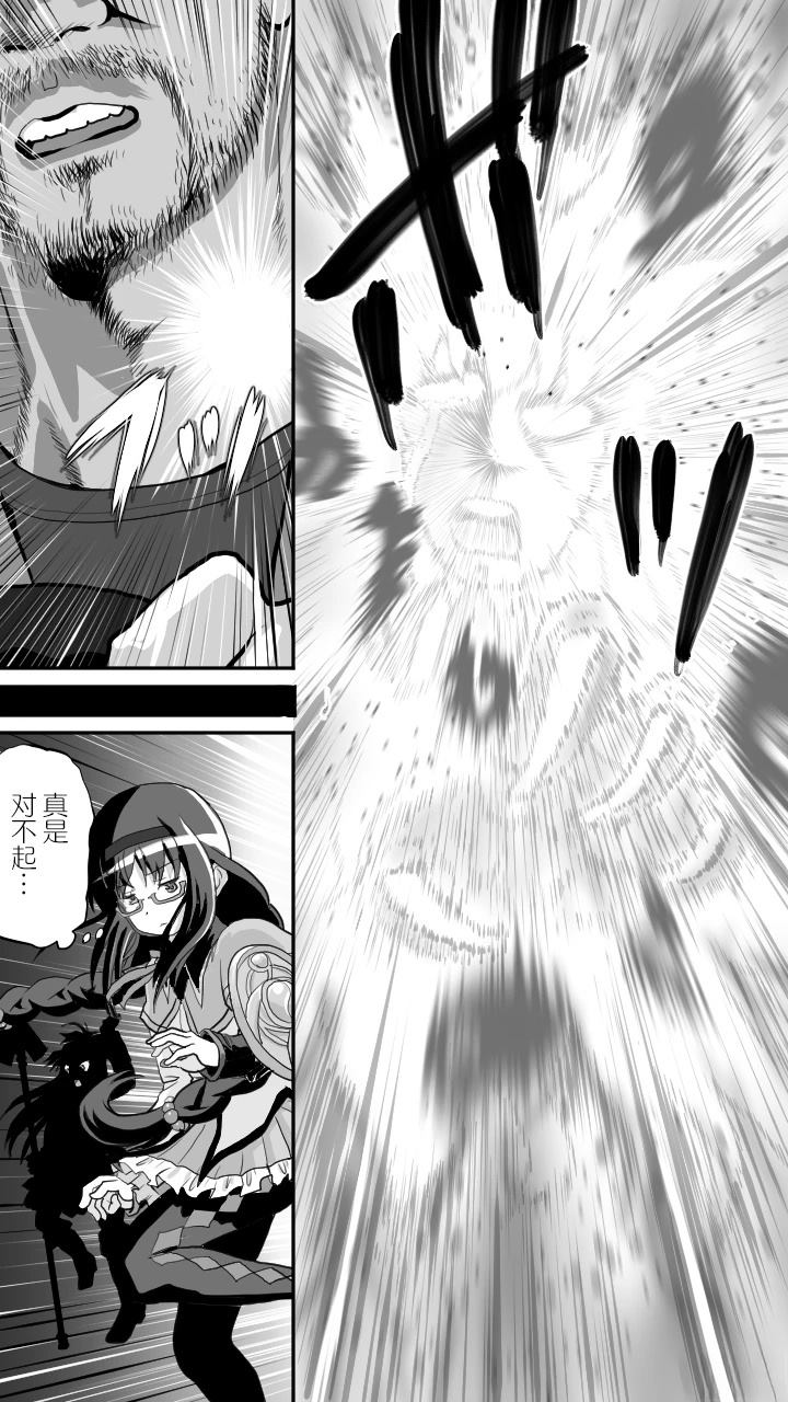 第5话8